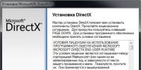 Загрузка и установка обновлений DirectX Как обновить директ икс 11